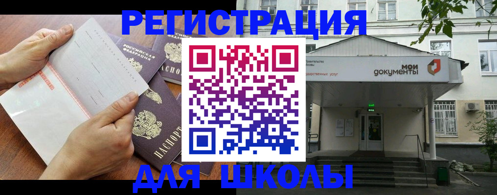 найти адрес прописки в Арсеньеве