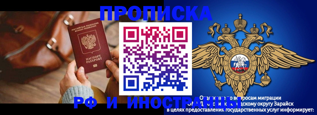 форма 3 в Арсеньеве